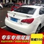 Roewe 550 cánh đuôi Roewe 550 cánh đuôi sửa đổi Roewe 550 cánh đuôi chuyên dụng 550 đuôi sửa đổi ban đầu - Sopida trên đuôi gió pista