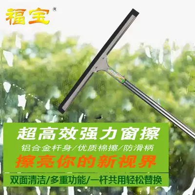 Rubber scraper strip ground scraper pusher tile marble wood floor wiper stainless steel cleaning scraper