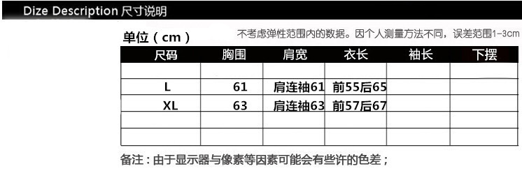 尺寸图空白2_副本