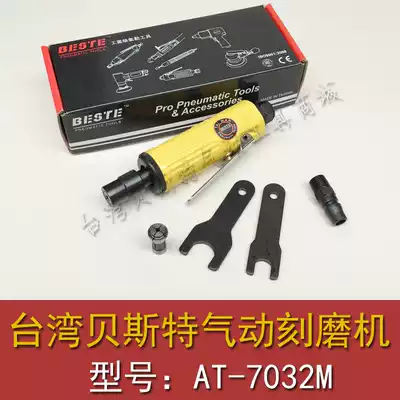 Taiwan Best AT-7032M Industrial Pneumatic Engraving Machine Grinding Machine