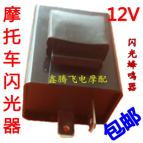 Locomotive Retrofit Accessories Lantern Retrofit LED Directional Lights Cornering Lights 12V LED Flasher