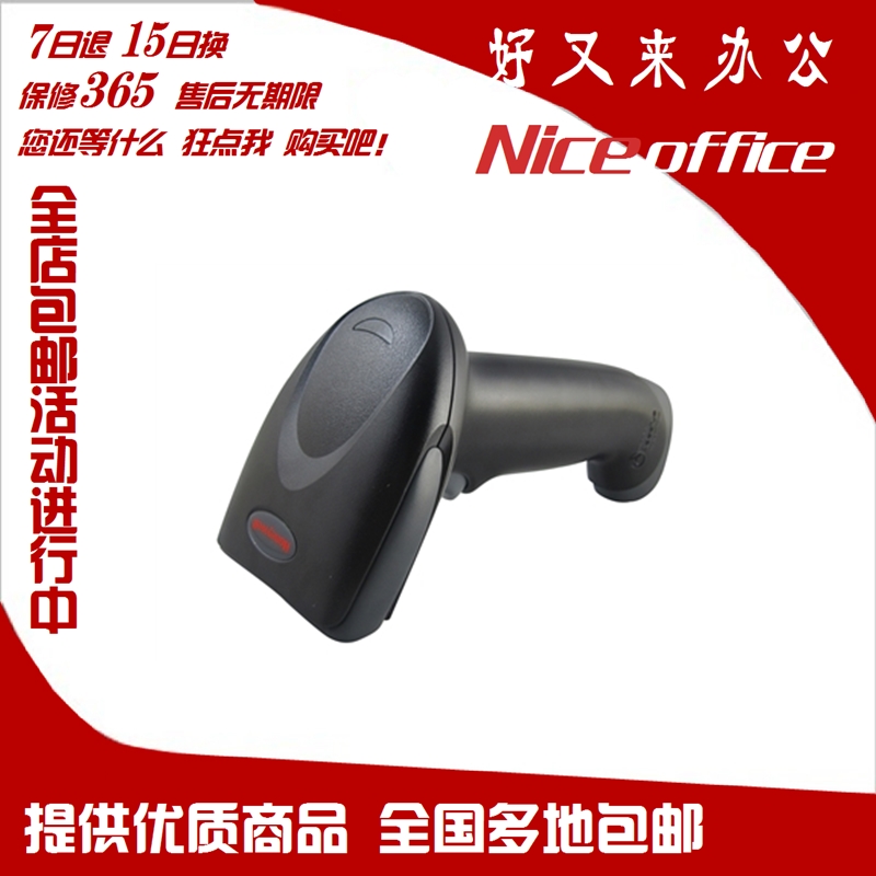 Honeywell1300G 3800G Image-style Scanner Express Single Weeder to pay for a scanner