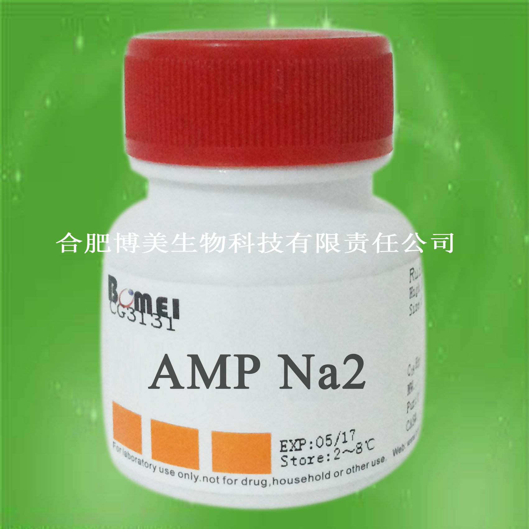 AMP Na2 / 5-单磷酸腺苷二钠&ge;98% 科研实验试剂CAS:4578-31-8
