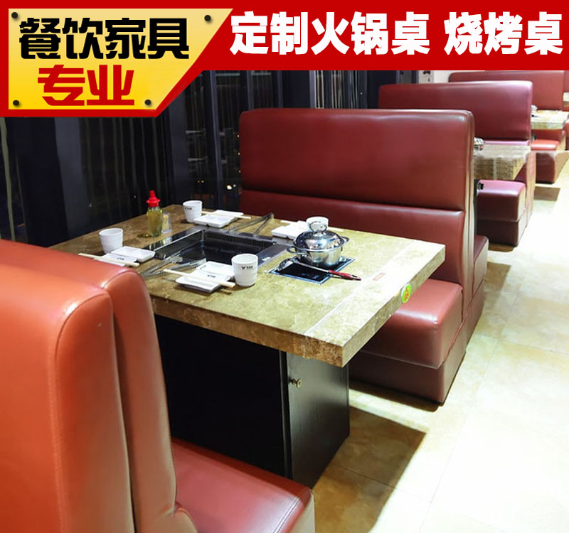 Manufacturer customized marble grilled meat table smoke-free barbecue hotpot integrated table induction cooktop hot pot table barbecue table