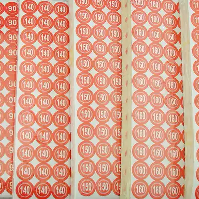 Spot children's clothing digital size sticker children's clothing size label sticker sticker sticker sticker sticker sticker clothing code