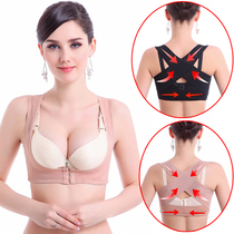 Chest-To-Breast Poly-emulsion Adjusted Bra Correction Chest Type Humpback Upper Tochest Anti-Drooping External Enlargement Shapewear