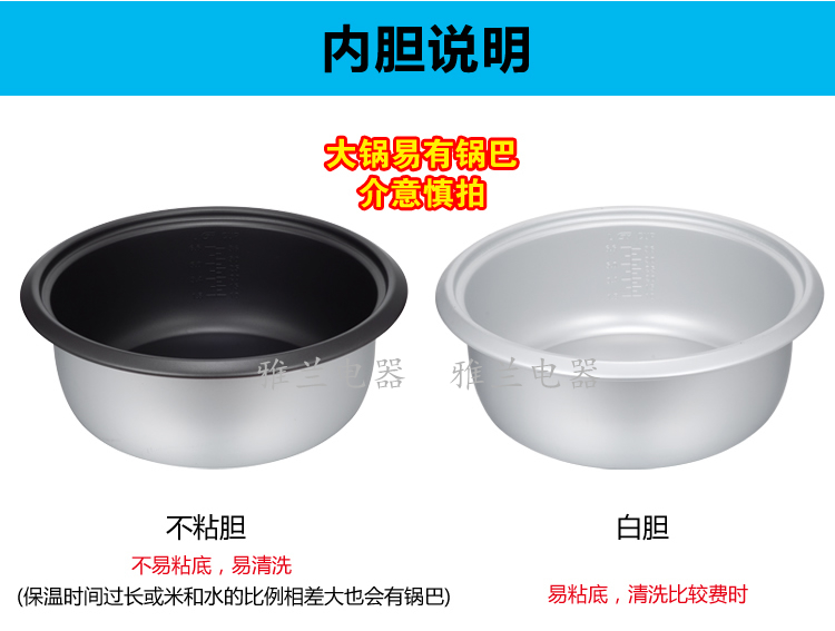 Our large rice cooker 8-42L high quality non-stick liner large capacity rice cooker special price