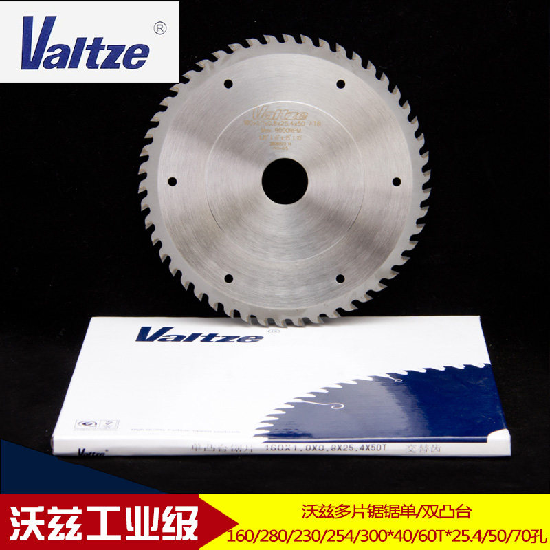 Jintian Woz series thin saw blade 110 160 180 200 254 300*40 60T * 25 4-hole wood