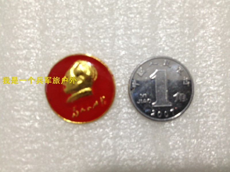 Brand new Mao Zedong Commemorates Like Chapter Mao President Like Chapter Red Chest Badge Red Guard Chest Badge