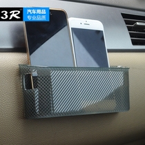 Car on-board mobile phone bag multifunction universal mobile phone mesh pocket placement box in-car Supplies vehicle storage box