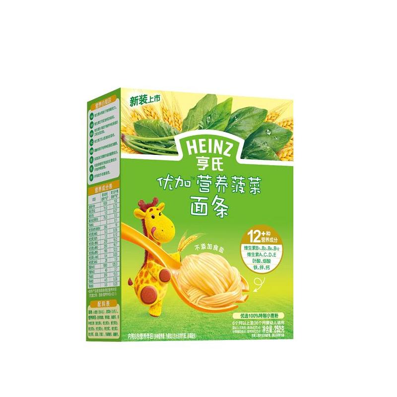 16年3月 亨氏优加菠菜营养面条252g HS5011