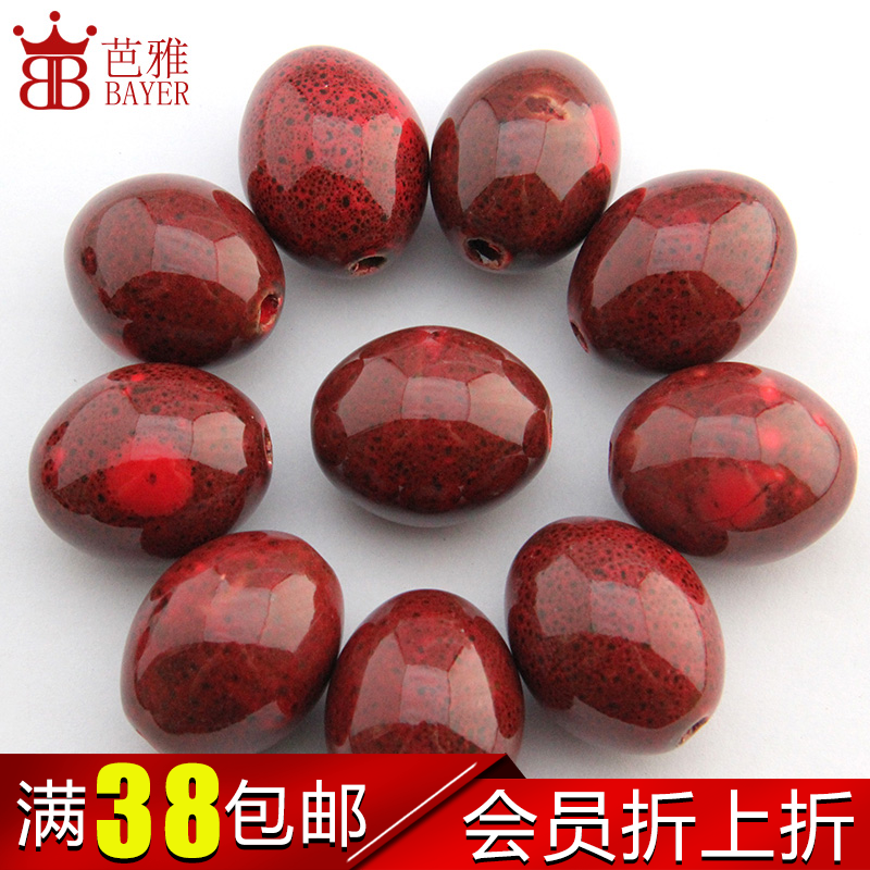 Ba jas Q high - temperature glaze ceramic big beads scattered beads ceramic beads round bead bead string bracelet beads diy accessories accessories