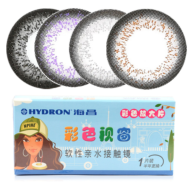 海昌彩色视窗美瞳隐形眼镜半年抛1片装 彩色放大片 包邮