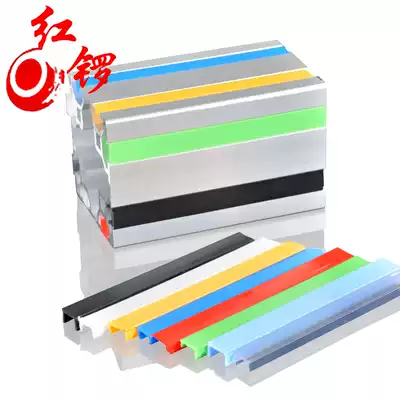 Red Gong industrial aluminum extrusion material seal flat seal groove strip edge aluminum extrusion material flat seal strip U-shaped groove strip