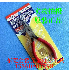 Japan imported original dress MTC-13 sharp mouth pliers fine tooth tip nippers tip pliers 125MM 5 inches