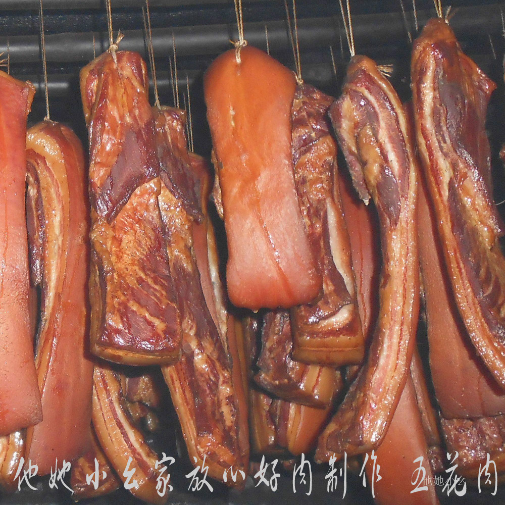 Farmhouse handmade homemade Sichuan Zhengzonte Authentic Pig Meat Smoked Meat salted meat Firewood Fire Smoke 5 Flowers Meat 3 Meat