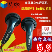 Yuandao original headphones Yuandao high-fidelity earplugs high-quality mobile phone and tablet earplugs sealed packaging dust-proof