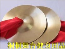 32 cm bronze cymbals large cymbals large hat cymbals cymbal cymbal cymbal cymbal cymbals cymbals cymbals cymbals cymbals cymbal cymb