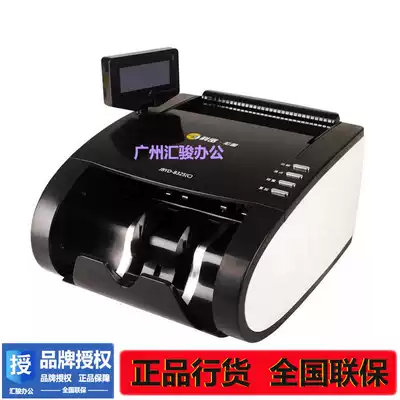Komi banknote counting machine Banknote detector Komi B325C bank national union insurance licensed