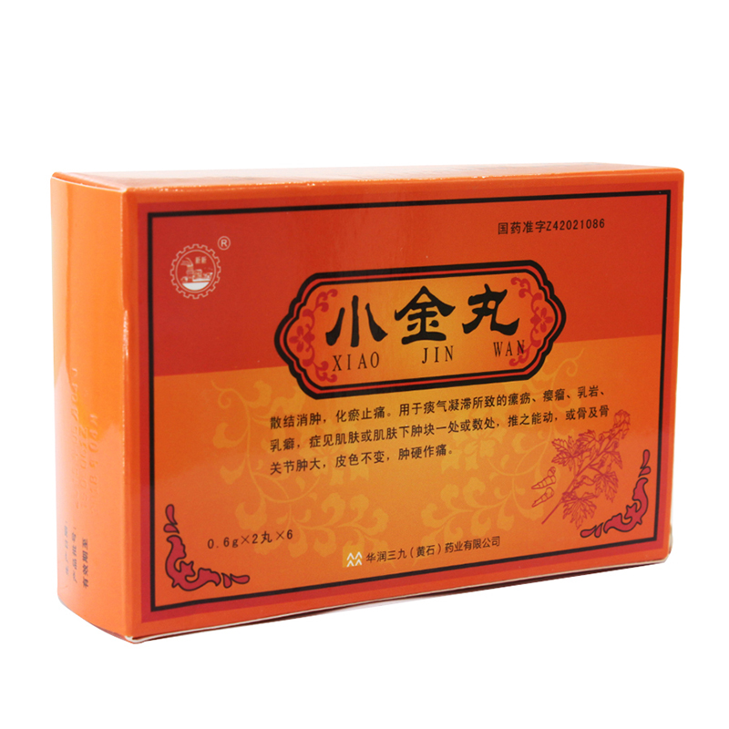 新新 小金丸 0.6g*12丸/盒