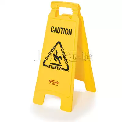 Lebaimei double-sided floor billboard carefully slide work in progress Billboard 6112