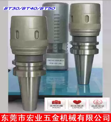 BT30-C25-95L BT40-C32-105L powerful CNC tool holder BT50-C42-115-CNC tool holder