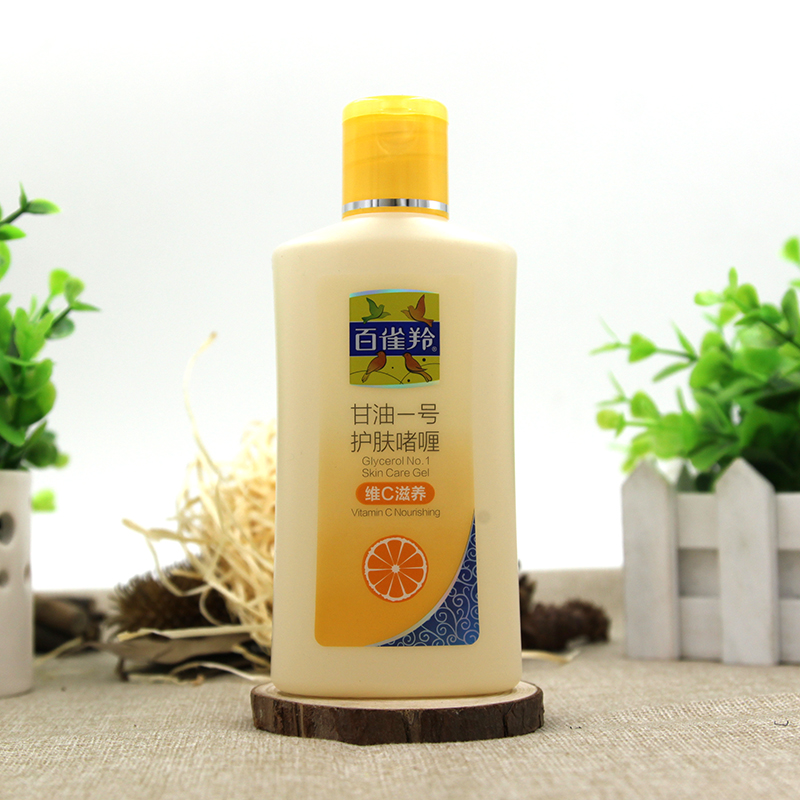 百雀羚凤凰甘油一号（维C滋养）亮白保湿国货护肤品身体乳