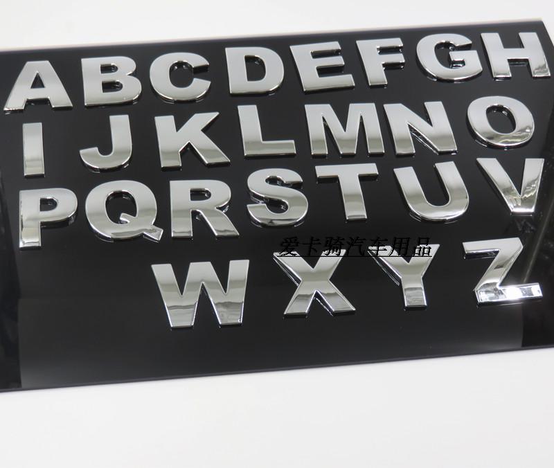 Car letter car sticker English letter car label ASD Car cover letter Body sticker 3D three-dimensional Metal word label