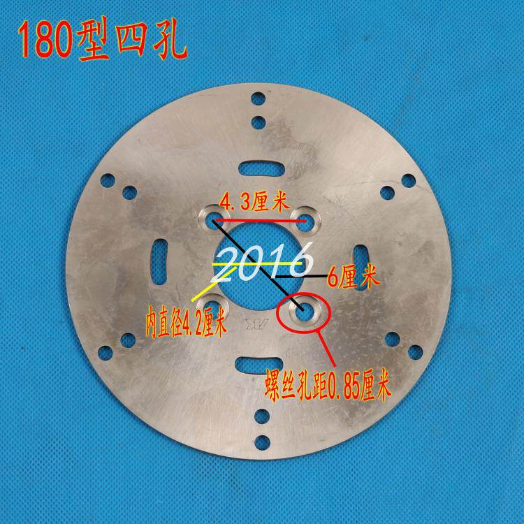 Electric tricycle four-wheel electric vehicle brake disc three-hole four-hole six-hole disc brake disc brake disc brake disc accessories