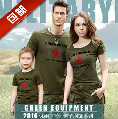 Green equipment round neck army green camouflage cotton cotton male and female parent-child short long sleeve T-shirt WT2280 MT2687