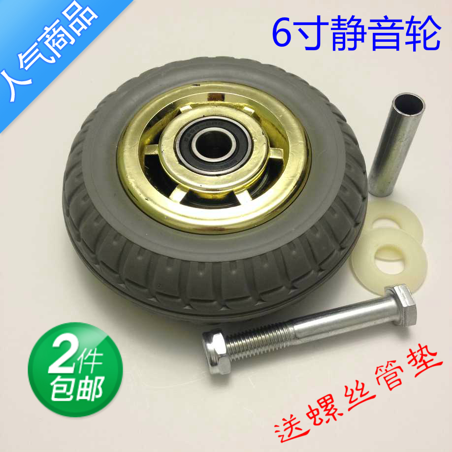6-inch gilded wheel Heavy rubber wheel mute wheel trolley wheel flat truck wheel shock absorbing wheel anti-slip wheel