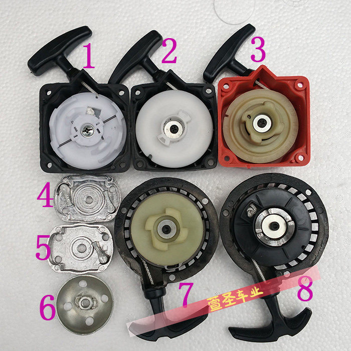 2 punch lawn mower lawn machine engine hand puller gasoline scooter with trot starter pull plate pull wire