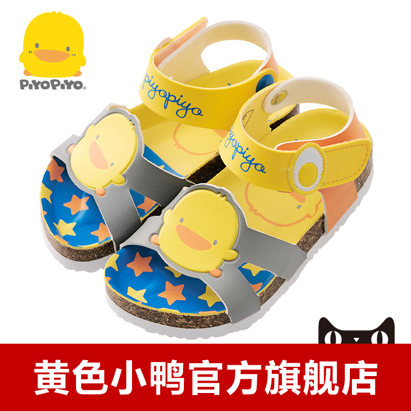 黄色小鸭 造型气垫凉鞋 儿童 凉鞋 880271