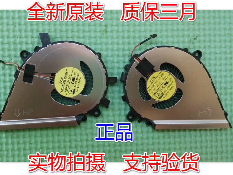 The application of new and original Lenovo YOGA3 14 DFS150505020t FG5R FG5S fan