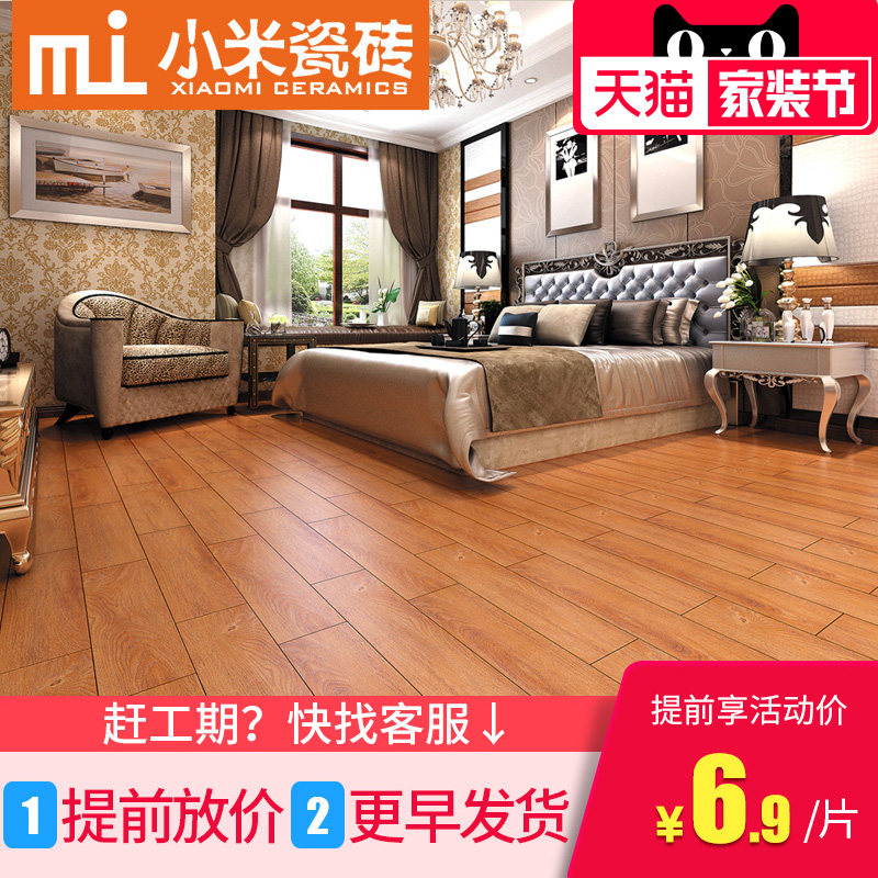 С�״�ש��ľ��ש�¹ŵ�שM65232-3