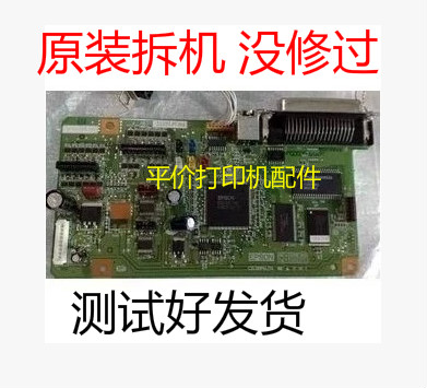 Epson 300K 2 motherboard EPSON LQ-300K II LQ-300K 2 motherboard USB interface board