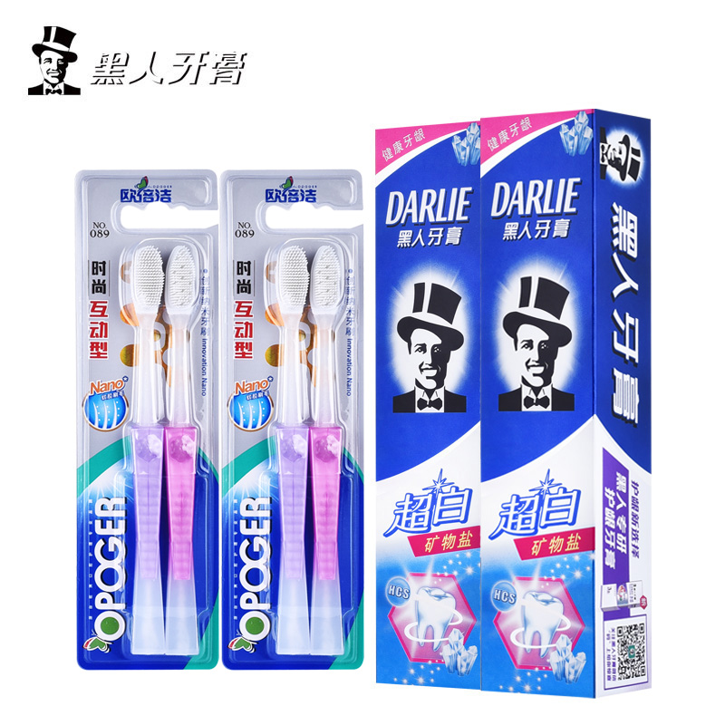 黑人牙膏矿物盐超白清爽薄荷280g纳米抗菌牙刷4支组合套装