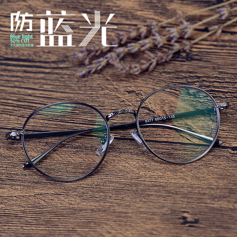 Anti-blue light computer goggles Flat light anti-radiation anti-UV protective mirror myopia protective mirror 8377