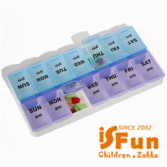 台湾官网直邮进口【iSFun】双色大容量＊一周拆卸式药盒