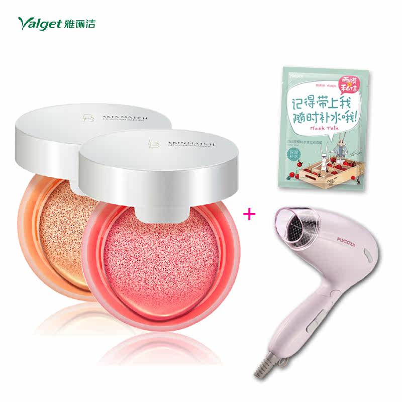 我是大美人推荐 全新首发雅丽洁极密气垫腮红10g 打造粉嫩好气色