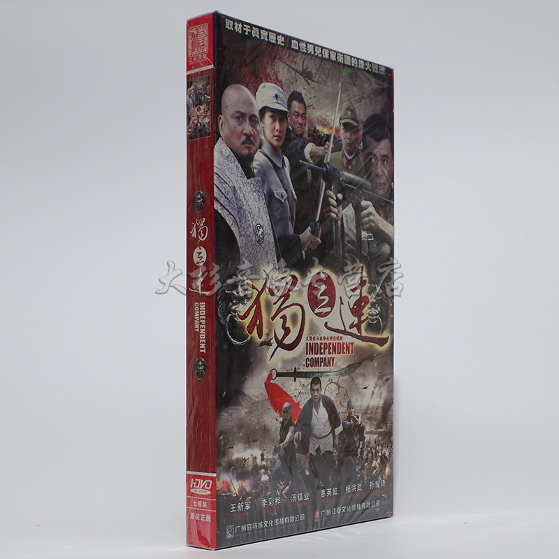 Genuine Spot TV Series Independent of DVD Disc boxed 7 discs Economic version Wang Xinjun Li Caihua