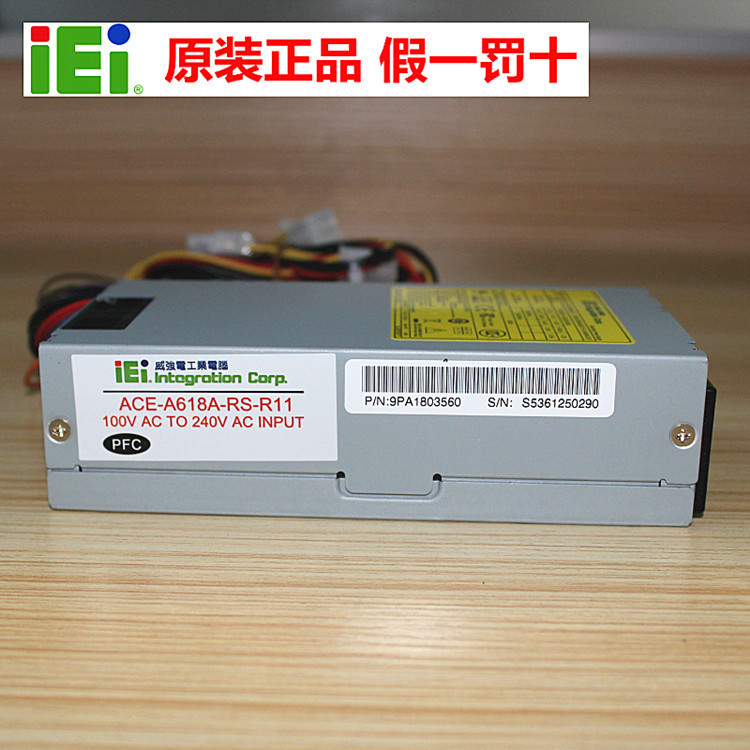 IEI Weiqiang Industrial Power Supply 1U AC ATX 180W Weida Electric ACE-A618A Industrial Personal Computer Dedicated Power-Taobao