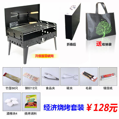 Portable Portable Oven Grill Thickened Home Outdoor Charcoal Barbecue Grill Field Outdoor Box Stove 2-4 People