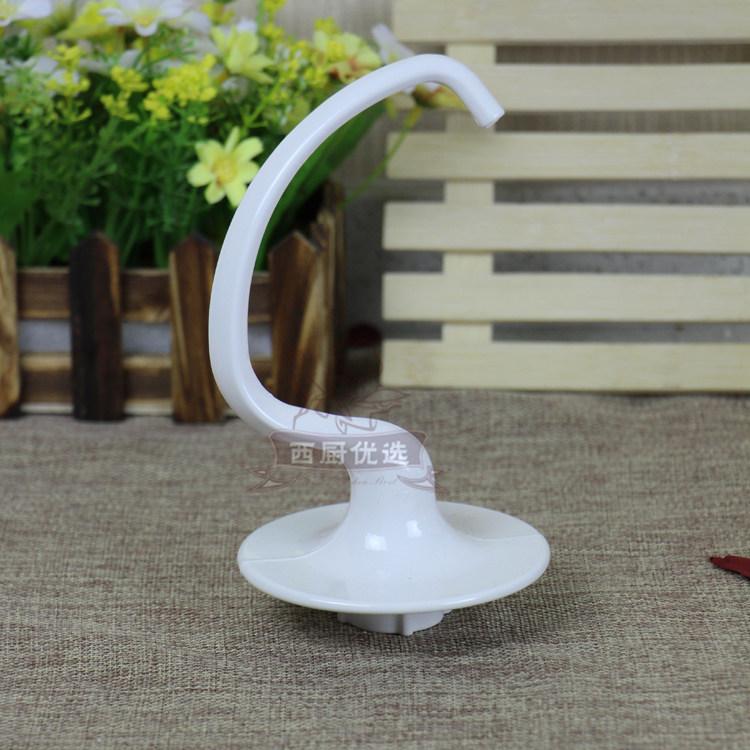 American KitchenAid Instantaneous Electric Water Heater K5SS Mixer Accessories K5ADH Powder Hook 5KPM5 surface