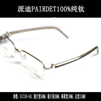 PAIRDET 100% ແວ່ນຕາ myopia ກອບຂອງຜູ້ຊາຍບໍລິສຸດ titanium ເຄິ່ງຂອບແວ່ນຕາກອບປືນສີ L3178