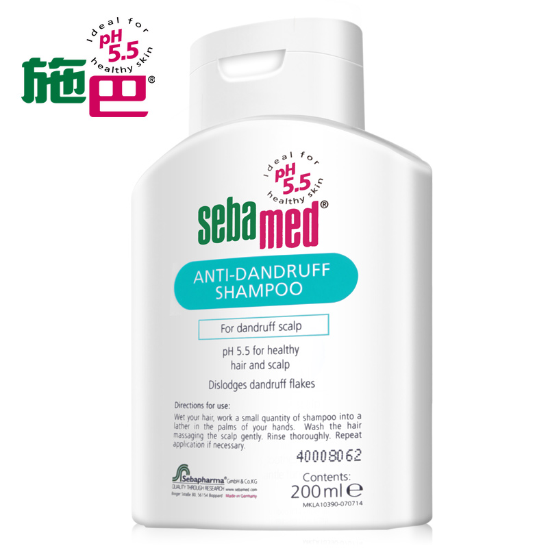【天猫超市】德国进口洗发水 施巴去屑洗发露200ML 控油止痒温和