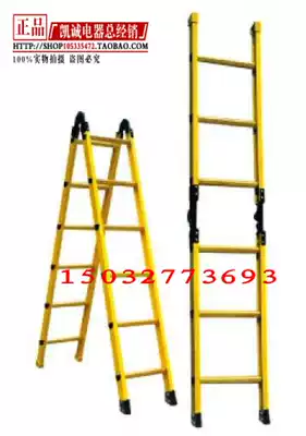 3 M insulated herringbone ladder insulated ladder glass fiber ladder electric ladder folding ladder A- ladder engineering ladder