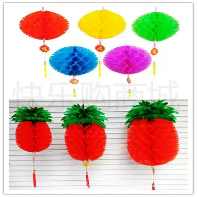 Kindergarten activities Mid-Autumn Festival National Day venue decoration colored paper lanterns waterproof five-color red paper lanterns