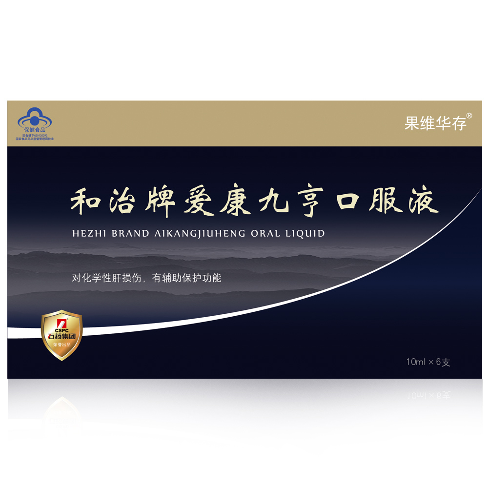 果维华存 和治牌爱康九亨口服液 10ML/支*6支/盒