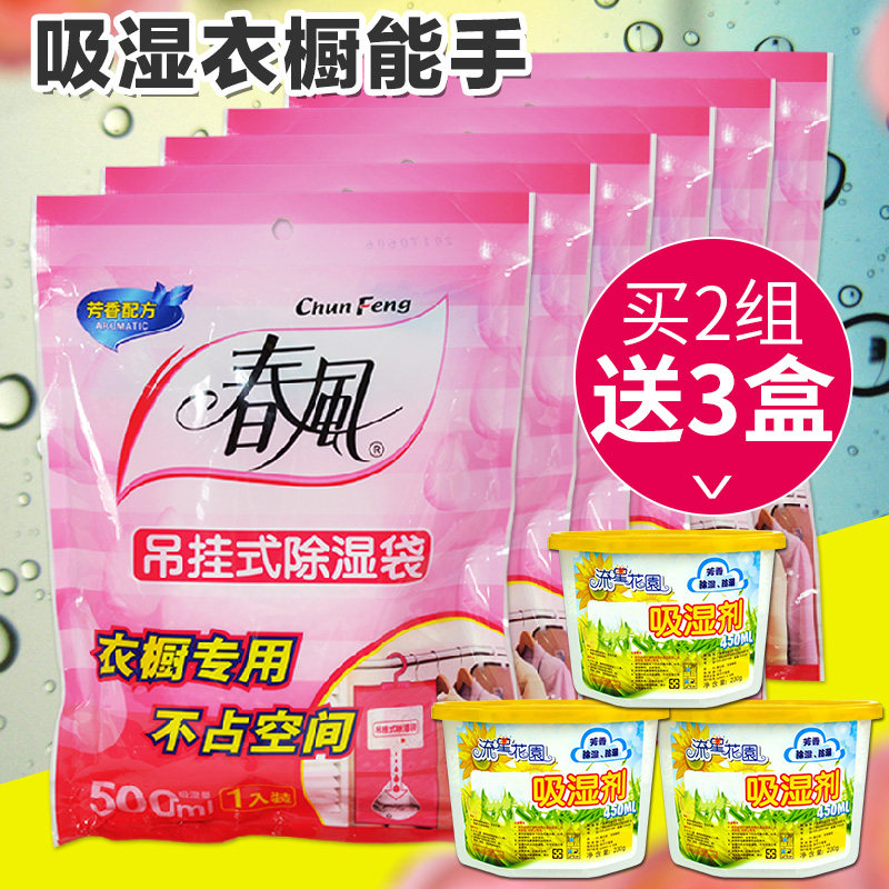 ����500ml��ʽ��ʪ��6��װ